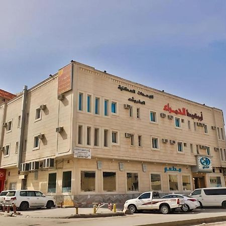 Hôtel Orchida Al Hamra à Riyad Extérieur photo